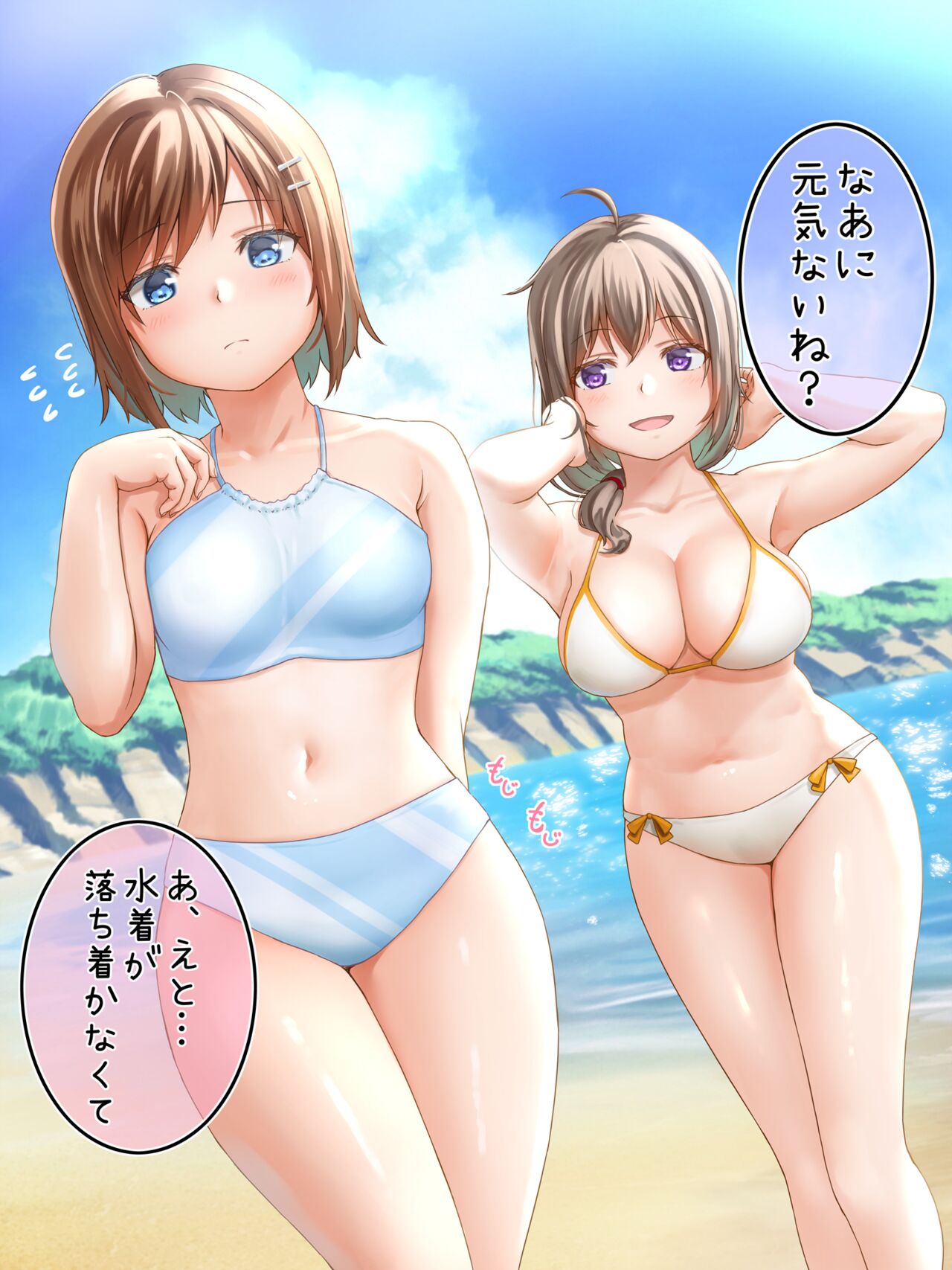 pixiv 猫滝 page 9 full