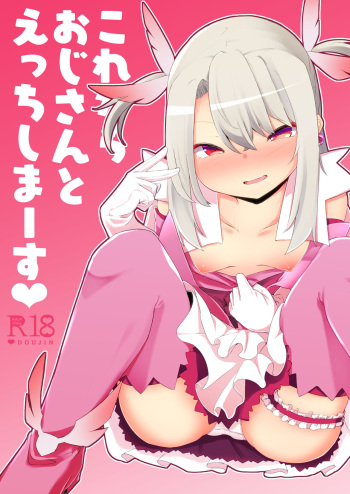 Korekara Oji-san to Ecchi Shimaasu cover