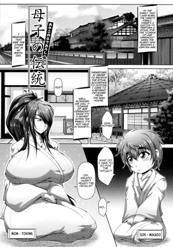Oyako no Fudeoroshi cover