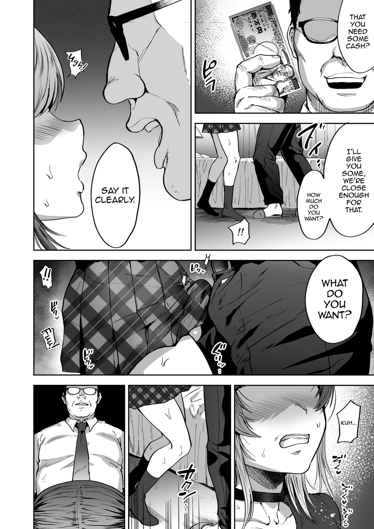 Shio-chan wa kore kara mo Itsumodoori page 5 full