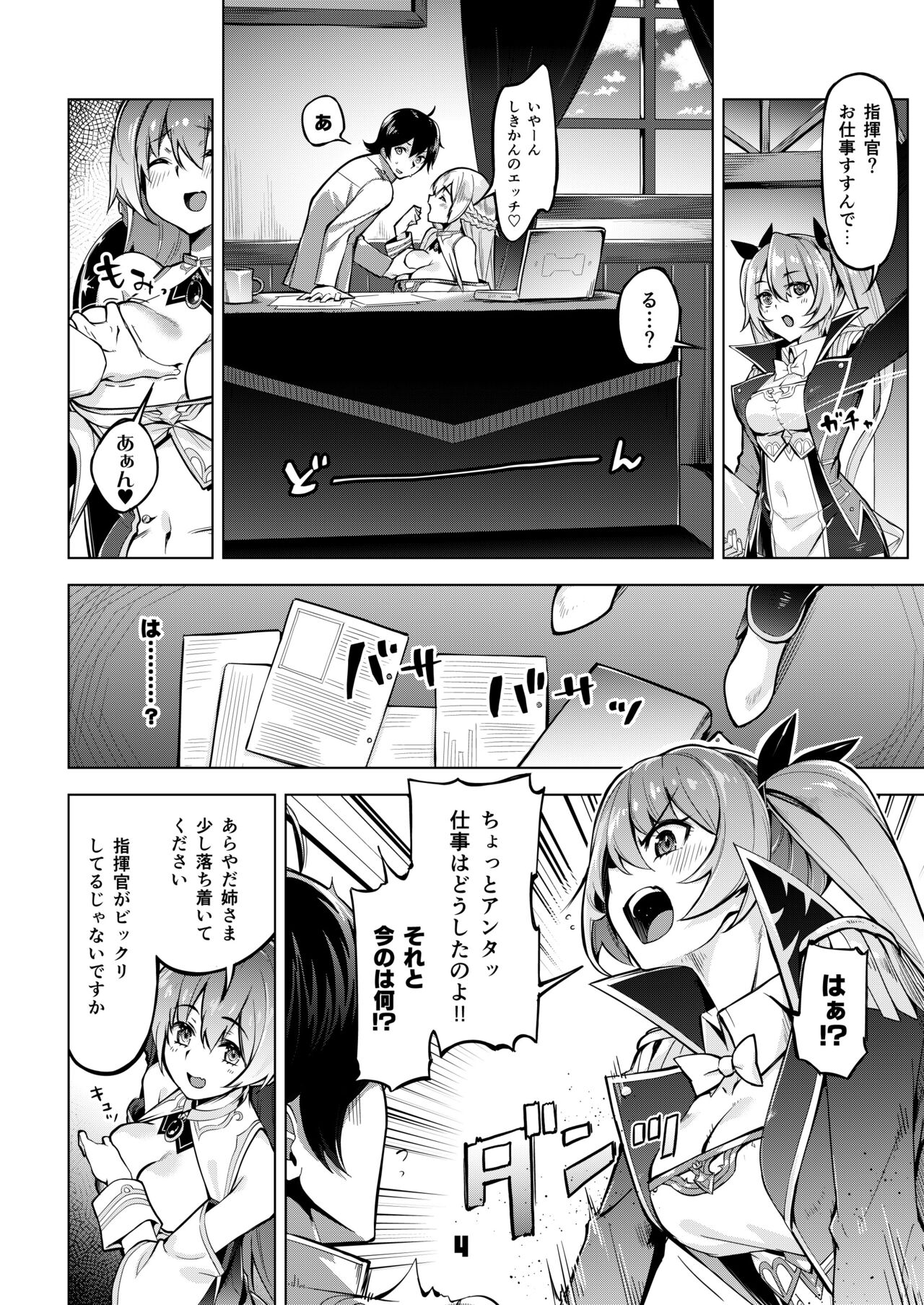Rodney Shite Nelson page 3 full
