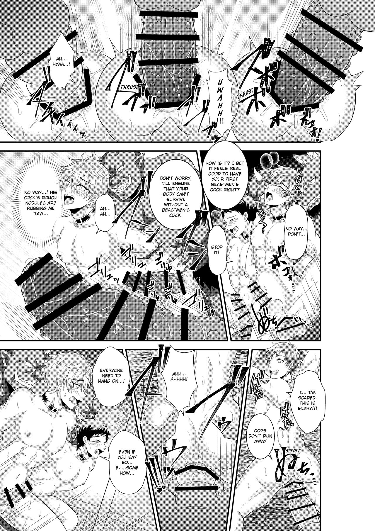 A school trip to a ranch will transport you to another world!? Milked in a human ranch! I’m pregnant with a beastman’s baby page 8 full