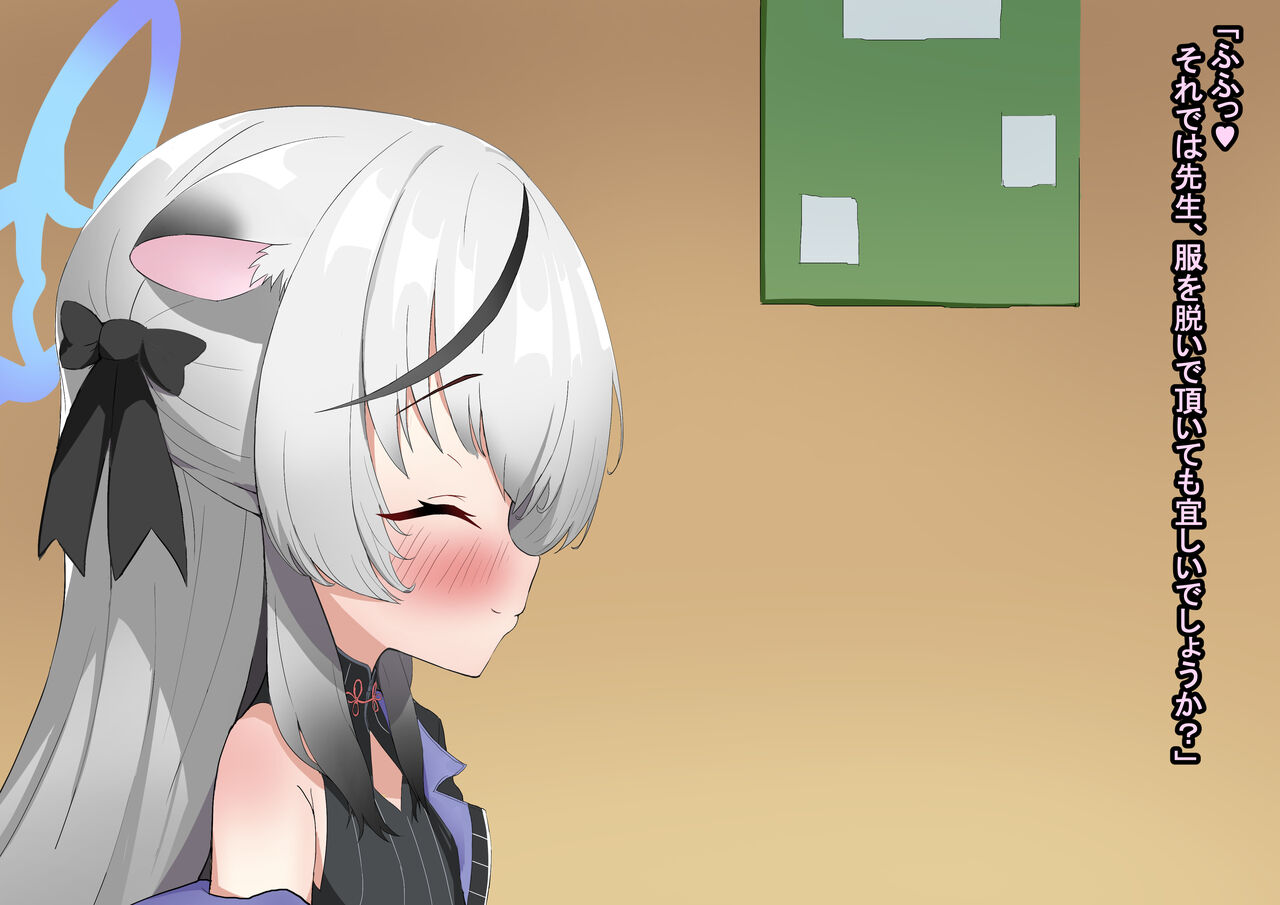Sunohara Kokona NTR Chinpo Shinsatsu BBC page 4 full