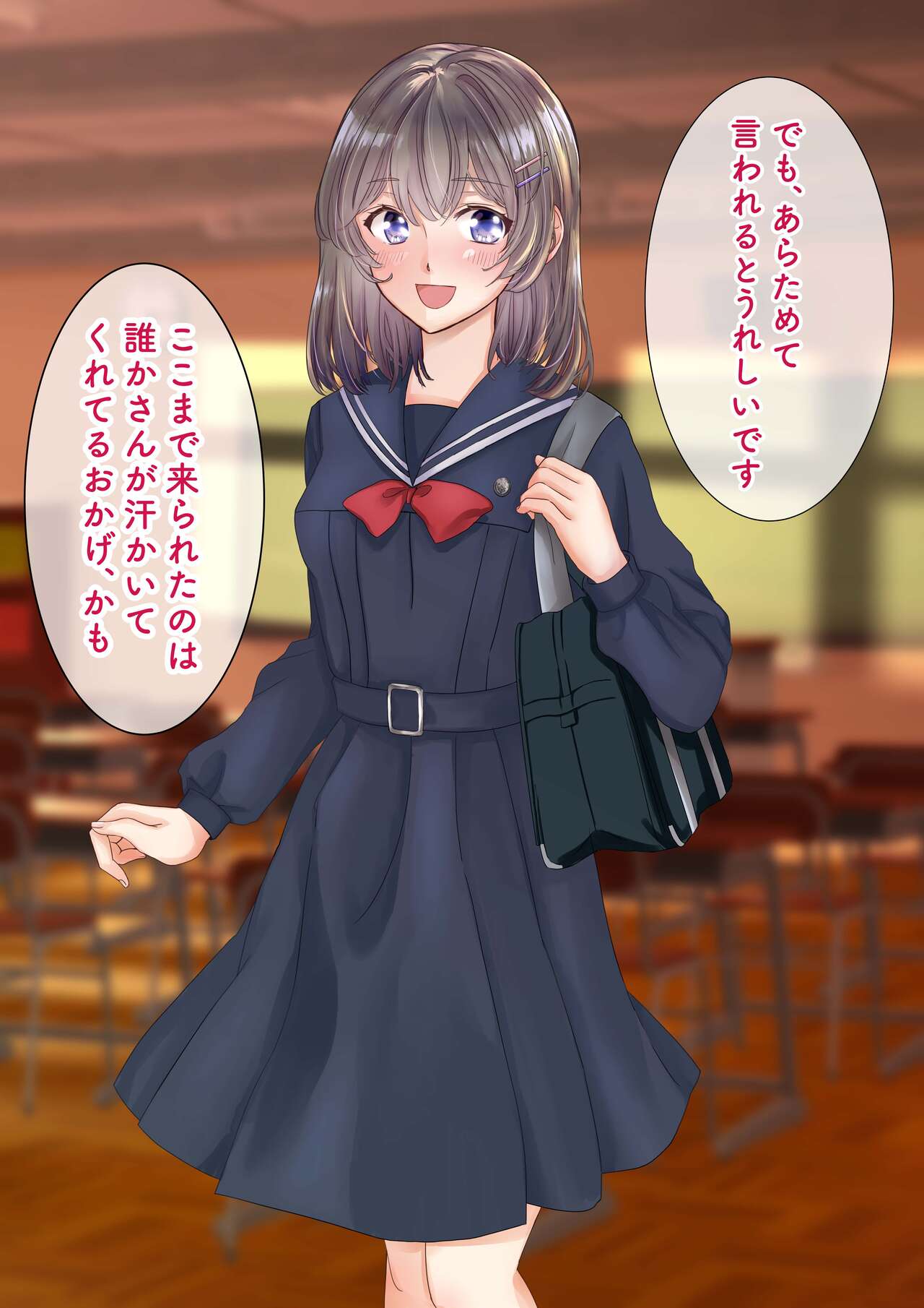 Netorare Da Idol ~ 【Hiho】Teshio ni Kakete Sodateta Idol ga Ikemen Haiyuu ni Tanetsuke Press Sareteru Ken~ page 5 full