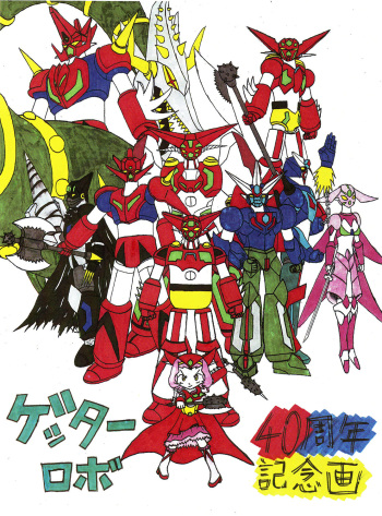 Korekutaakou cover