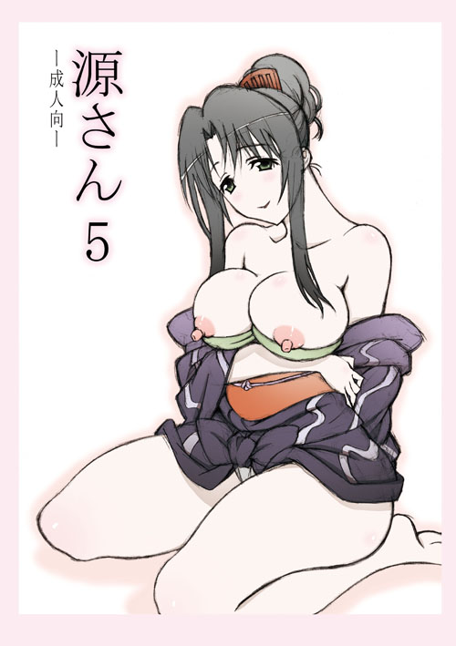 ●PIXIV● 敷島贋具 page 5 full
