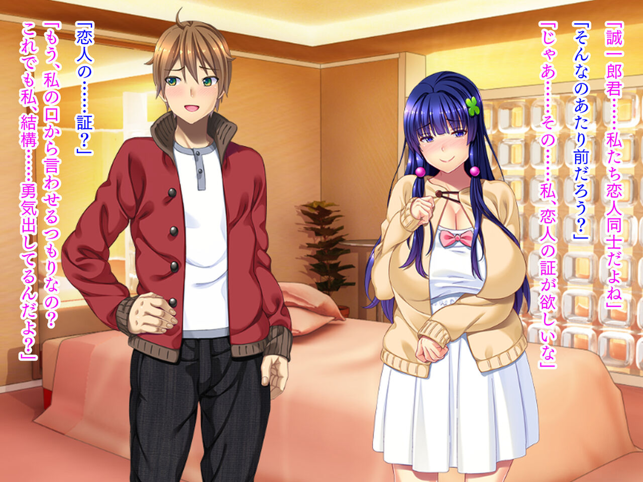 Nettori Netorarete page 10 full