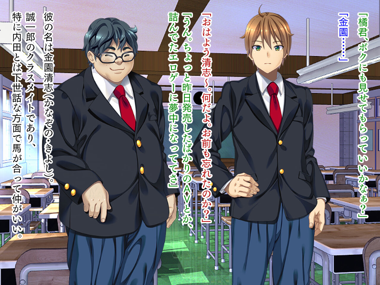 Nettori Netorarete page 4 full