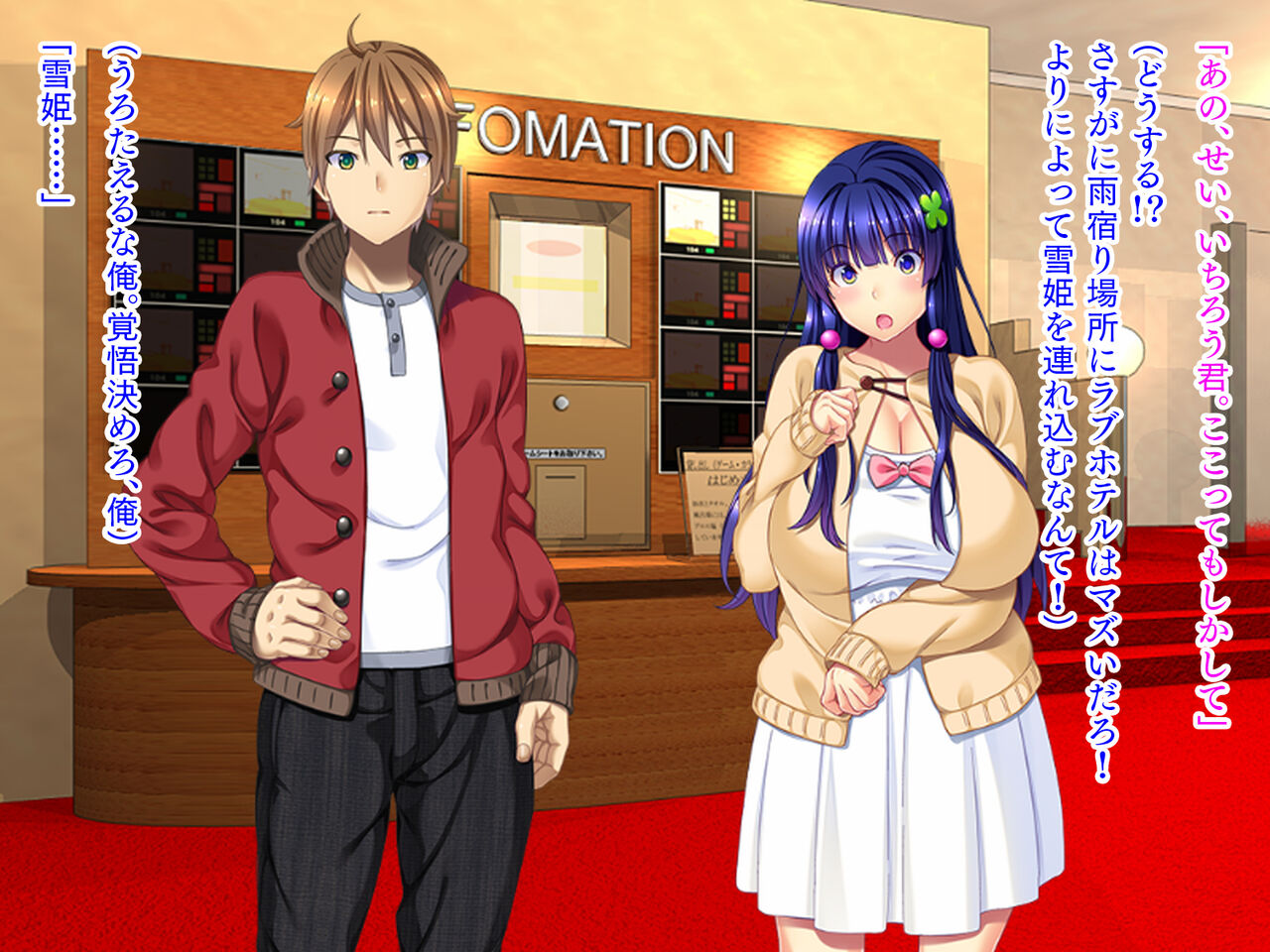 Nettori Netorarete page 9 full