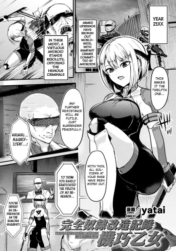 Kanzen Dorei Kaizou Kiroku  Kikou Otome | Total Enslavement Remodelling Record Mecha Maiden cover