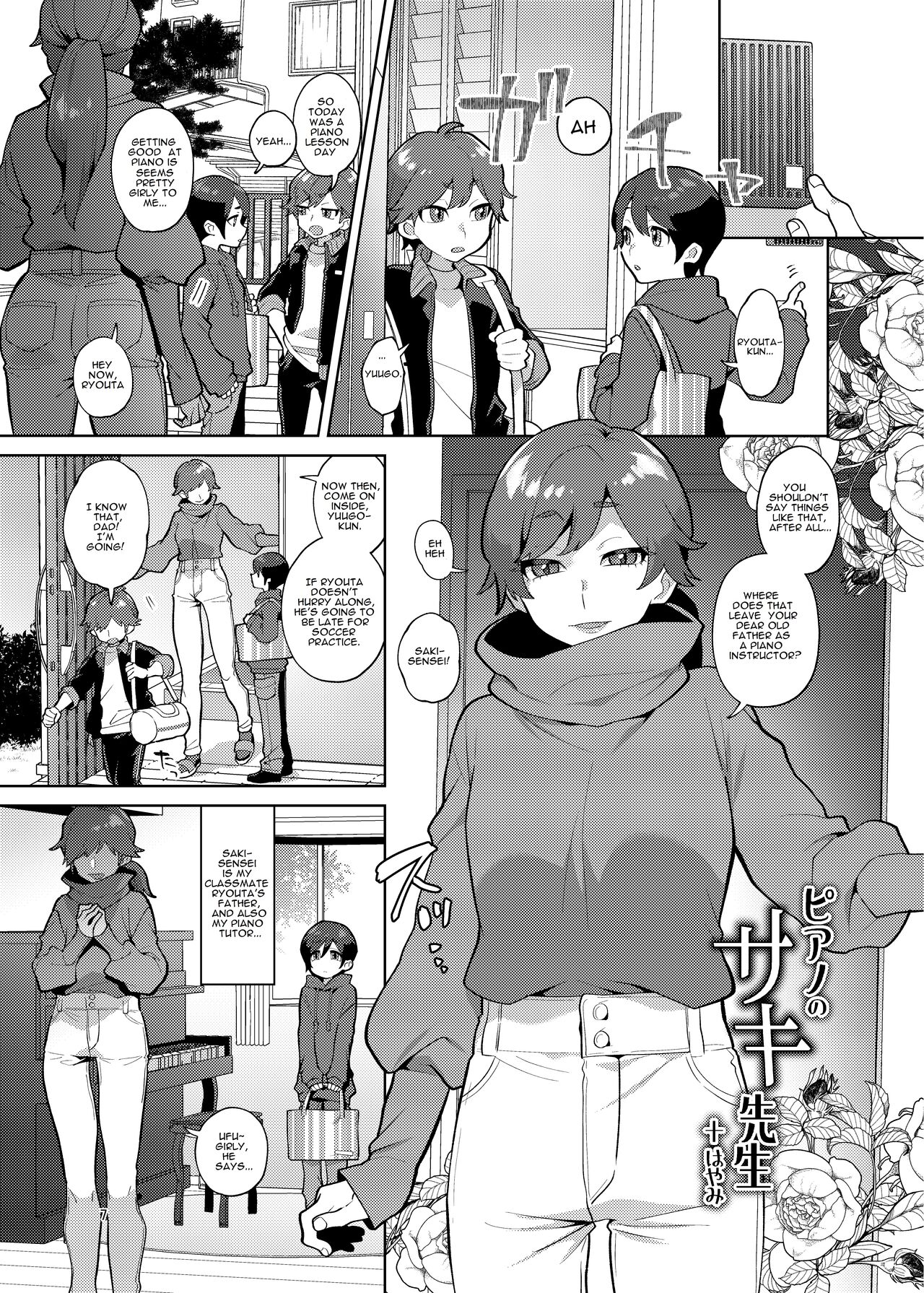 Piano no Saki Sensei page 1 full