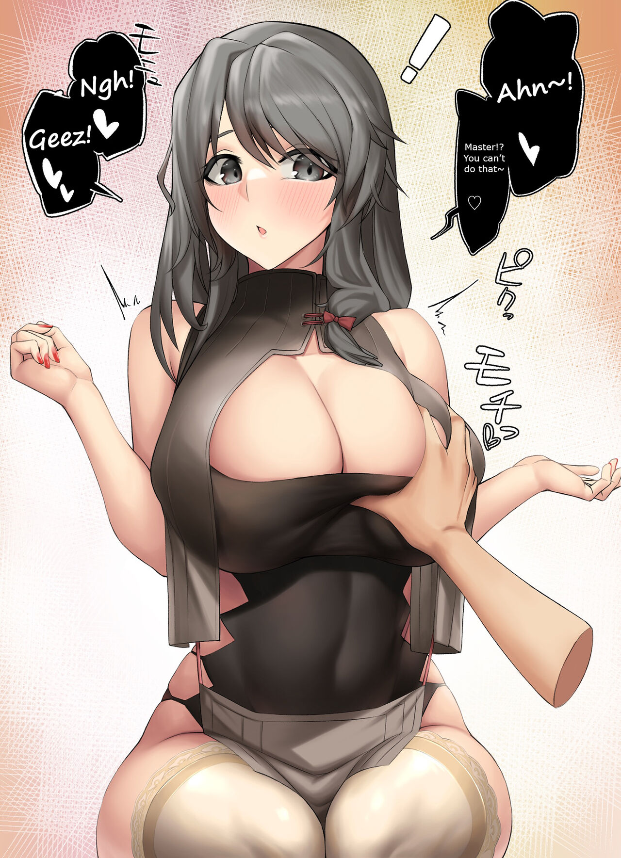 Charybdis 🔞 page 1 full