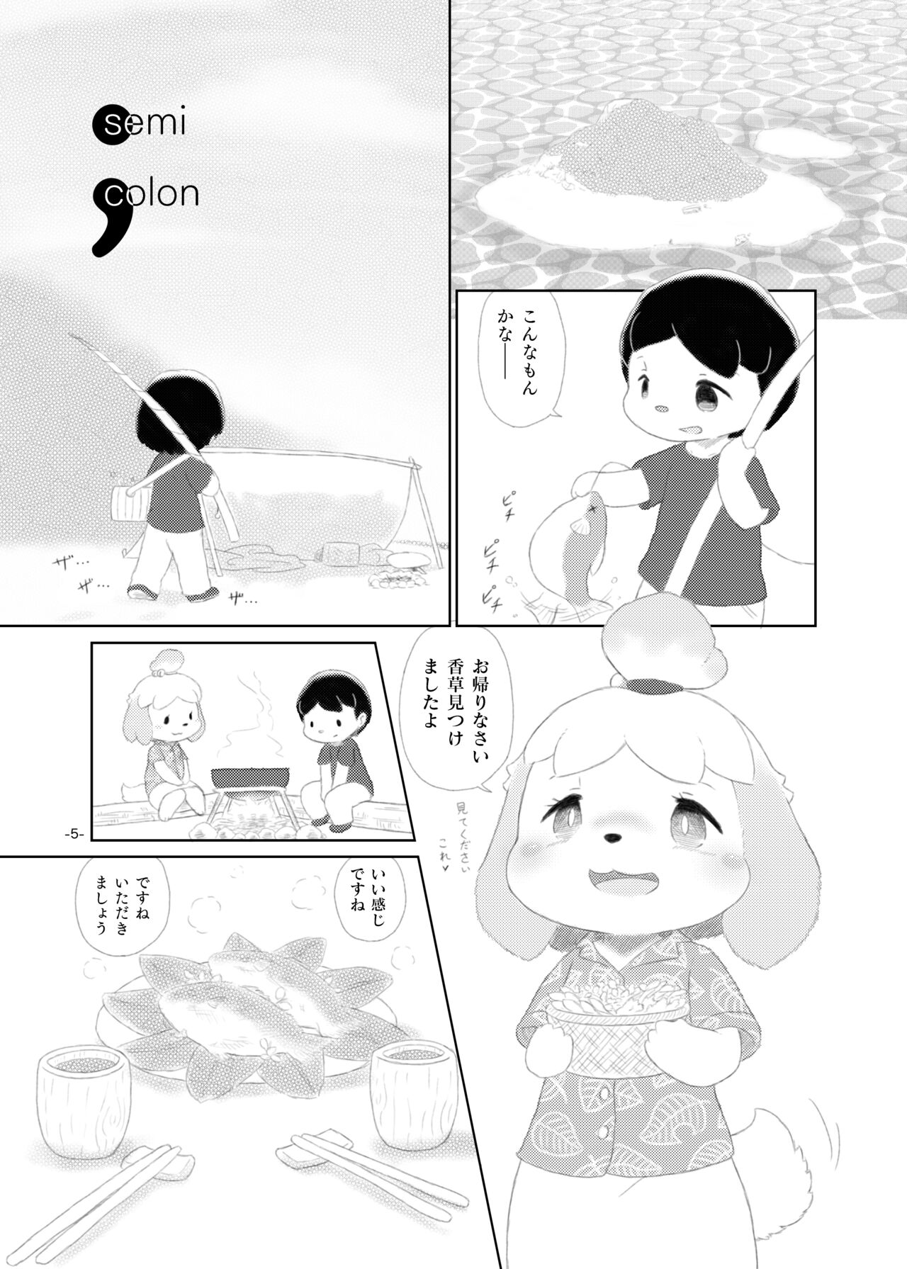 semi colon page 4 full
