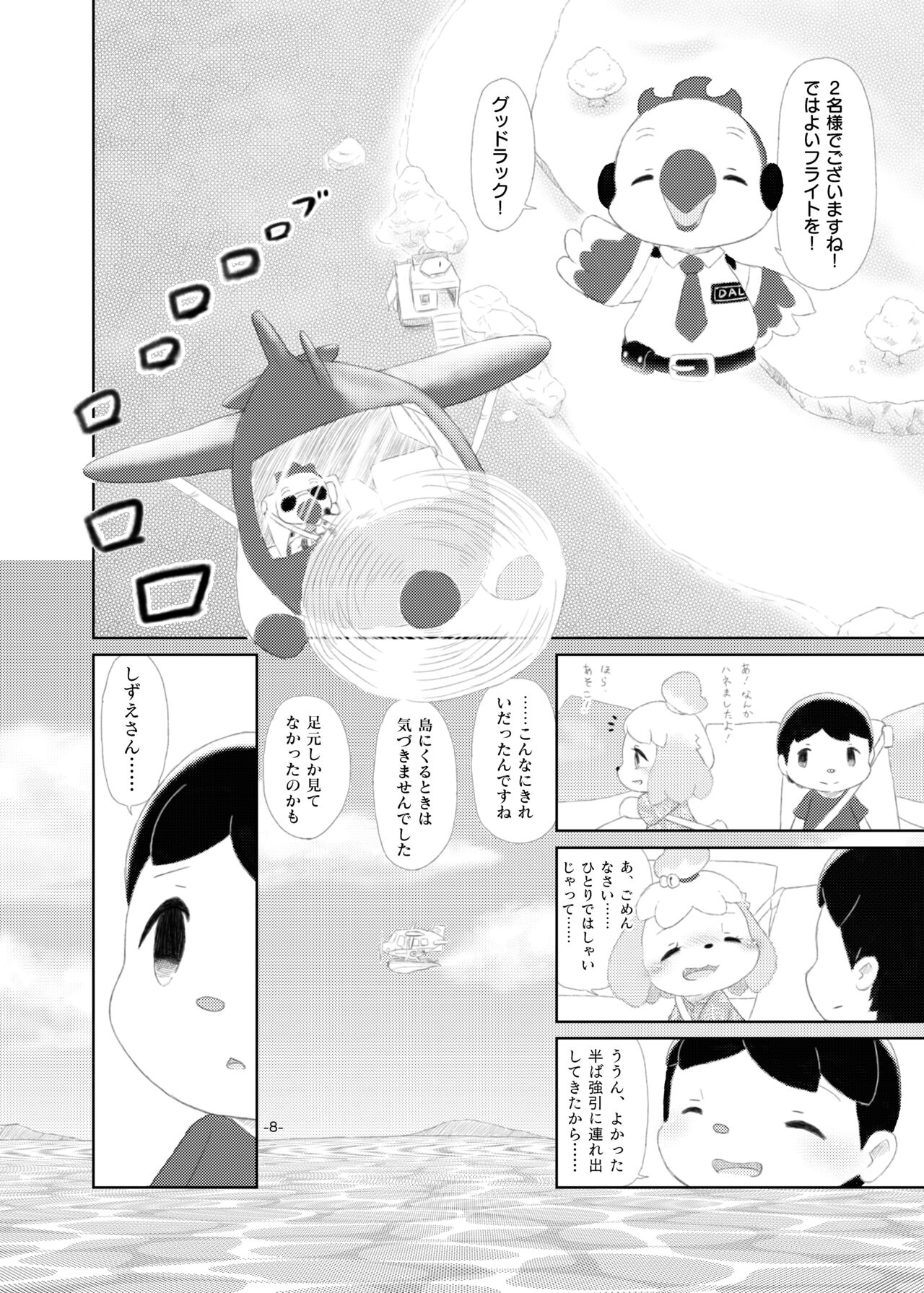semi colon page 7 full
