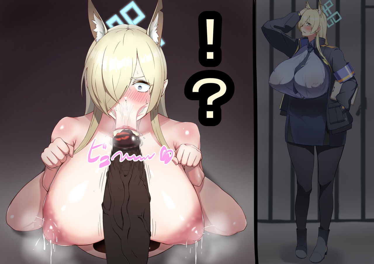 Ogata Kanna Kainushi Henkou page 10 full