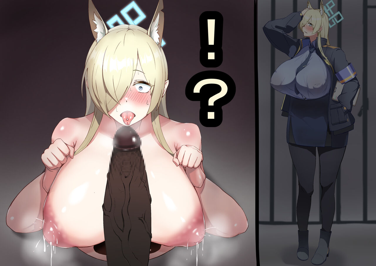 Ogata Kanna Kainushi Henkou page 4 full