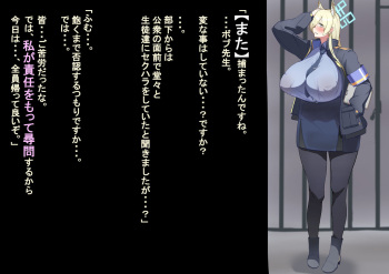 Ogata Kanna Kainushi Henkou cover
