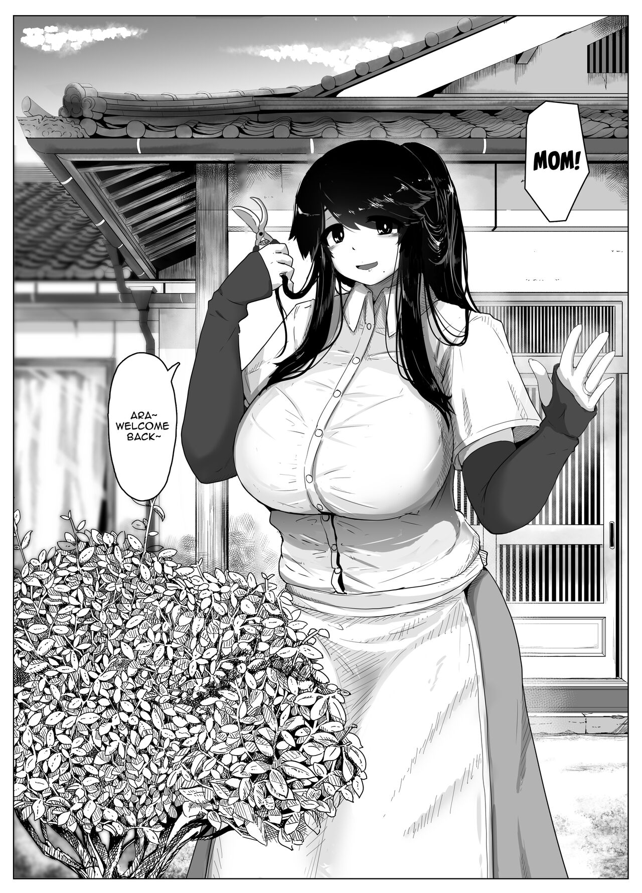 Oyasumi, Okaa-san Dounyuu | Good Night, Mom introduction page 4 full