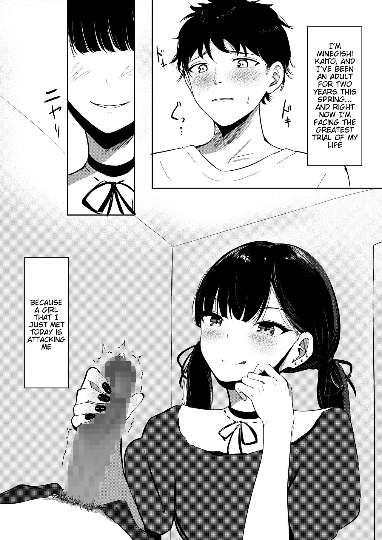 Small Sadistic Sisters page 3 full