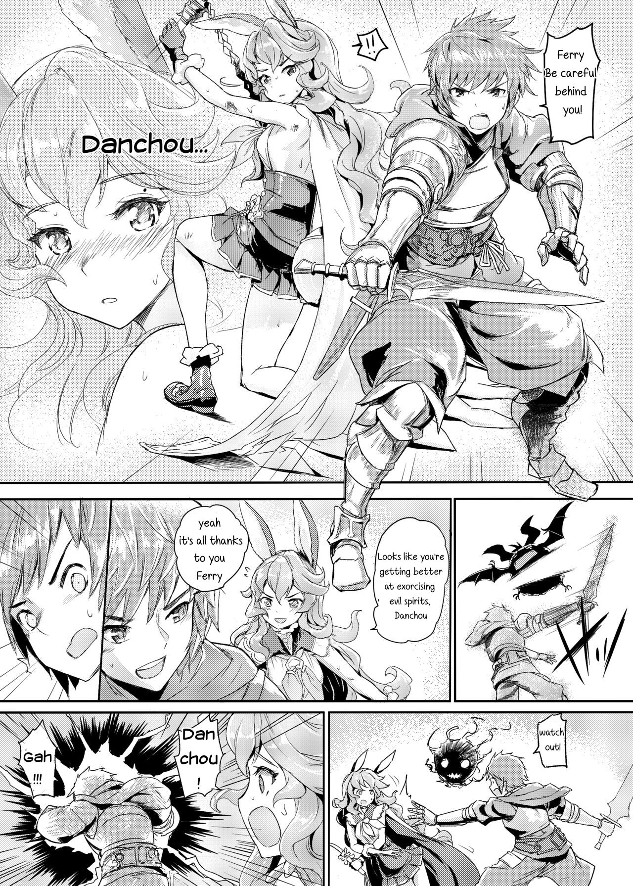 Wazato Ferry to XXX Suru Wake Janain Da! page 2 full