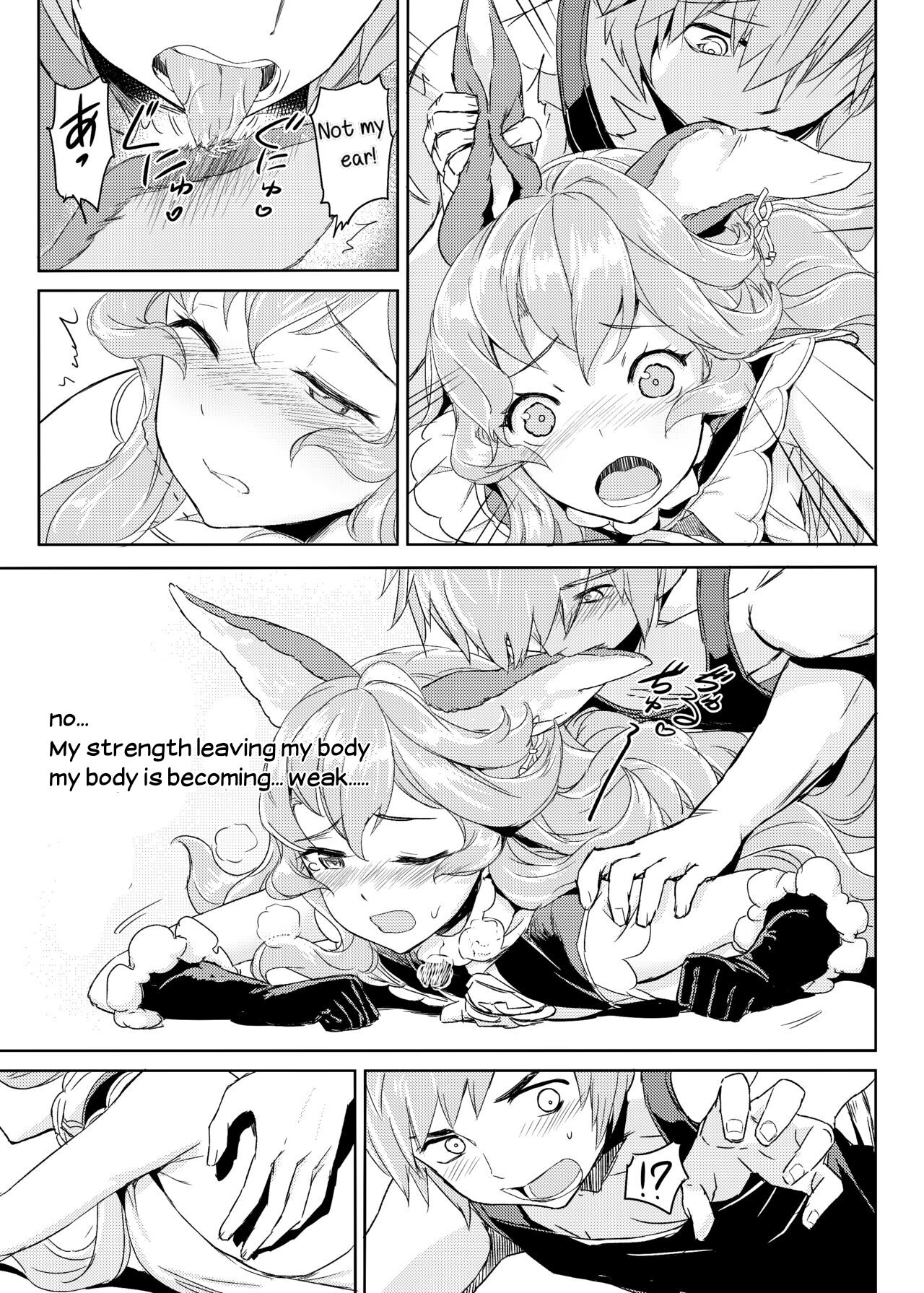 Wazato Ferry to XXX Suru Wake Janain Da! page 6 full