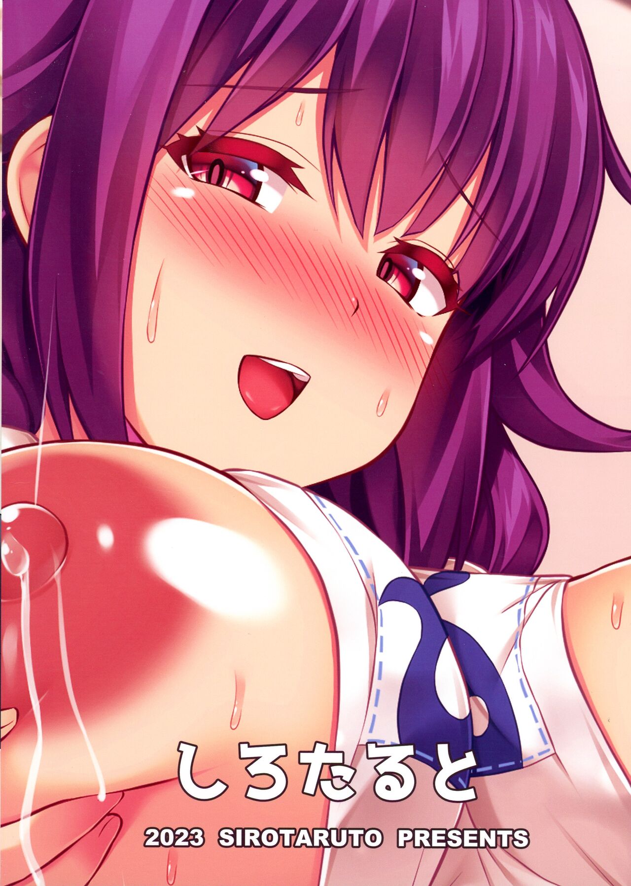 Dai Kujira-chan to Bonyuu Tappuri Icha Love Bote Etchi!! page 2 full