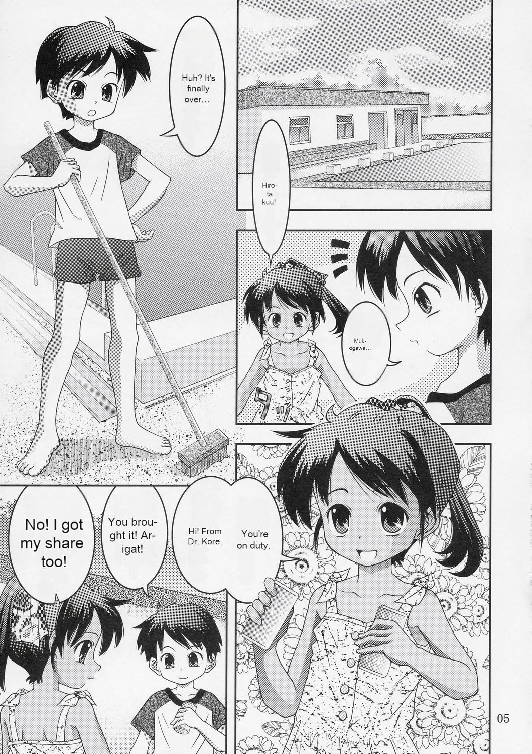 Kukkiri! Washinren page 4 full