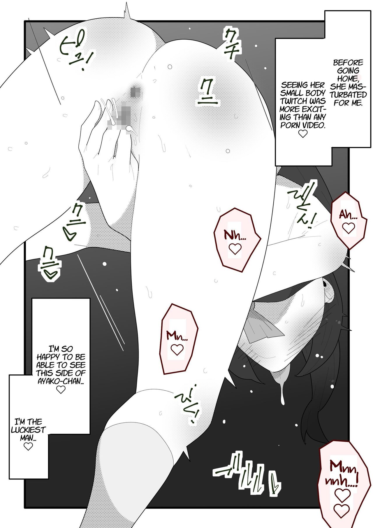 Roshutsu ni Hamatta Cool-jou | Cool Girl Exhibitionist page 7 full