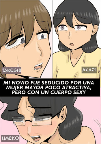 Dakedo Karadaha Ero i Jukuonnani Netorareta Kareshi | Mi Novio Fue Seducido Por Una Mujer Mayor Poco Atractiva, Pero Con Un Cuerpo Sexy cover