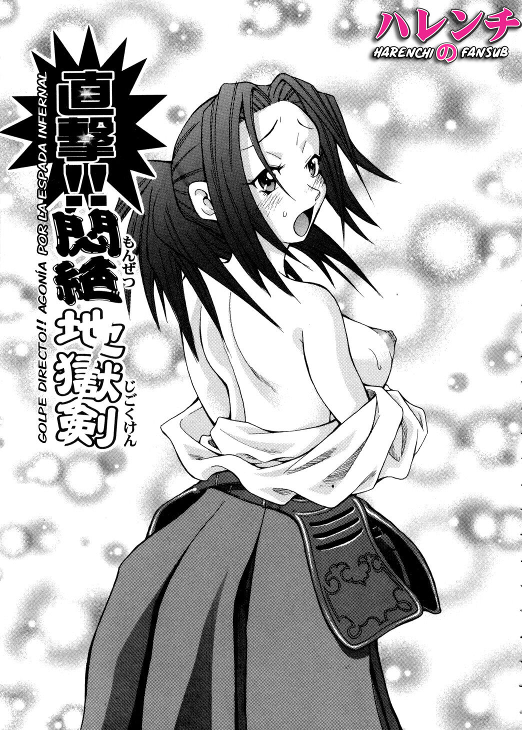 John K. Pe-ta Golpe Directo!! Agonia por la espada infernal | Chokugeki!! Monzetsu jigoku ken page 1 full