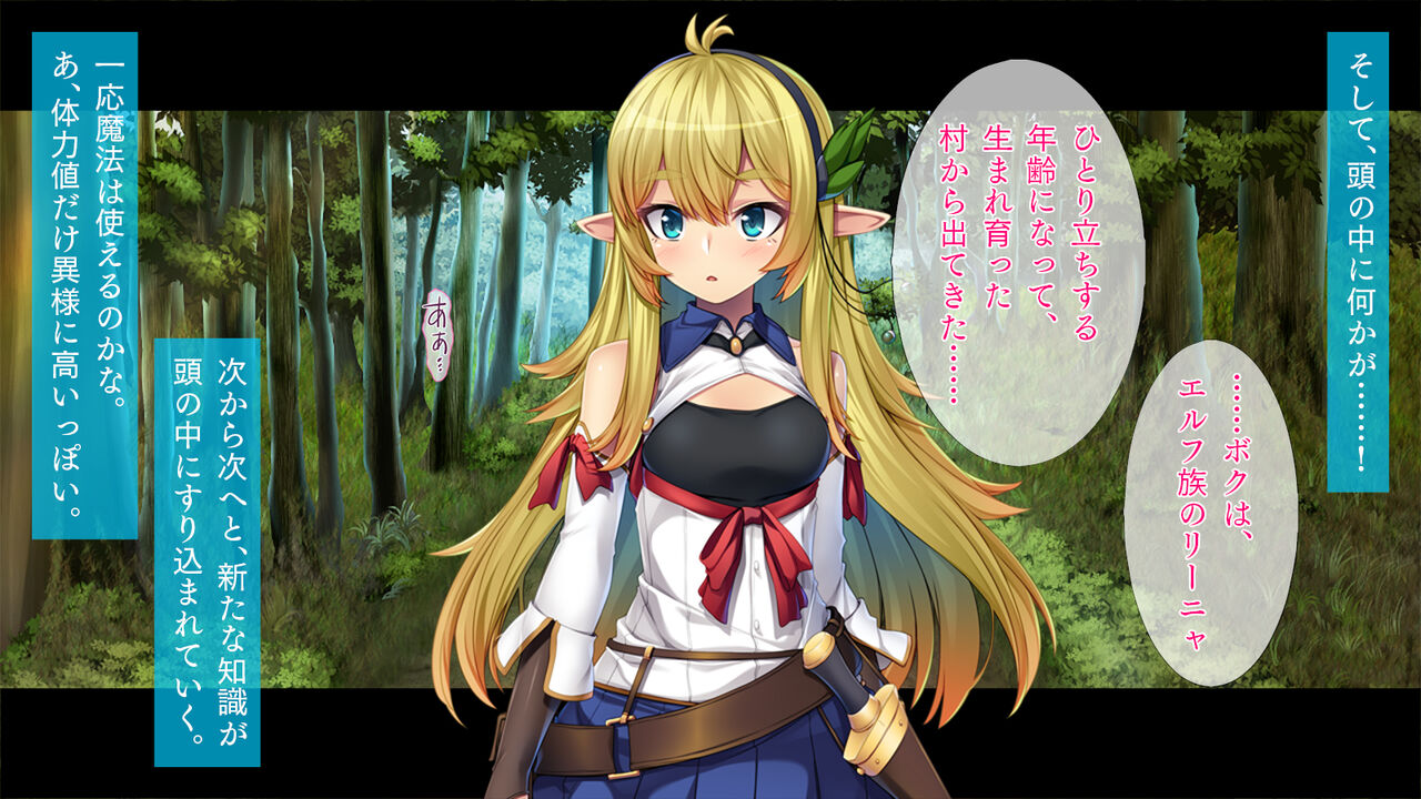 Isekai Shoukan TS Elf Shoujo page 6 full