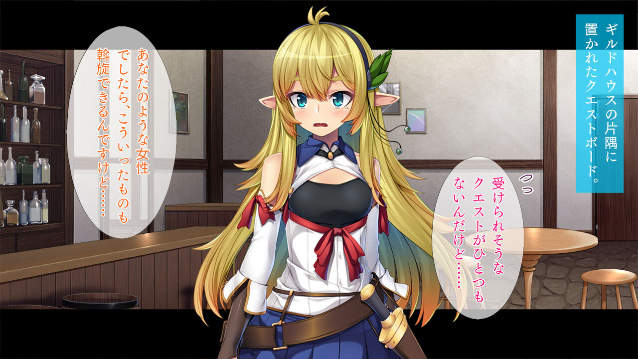Isekai Shoukan TS Elf Shoujo page 8 full