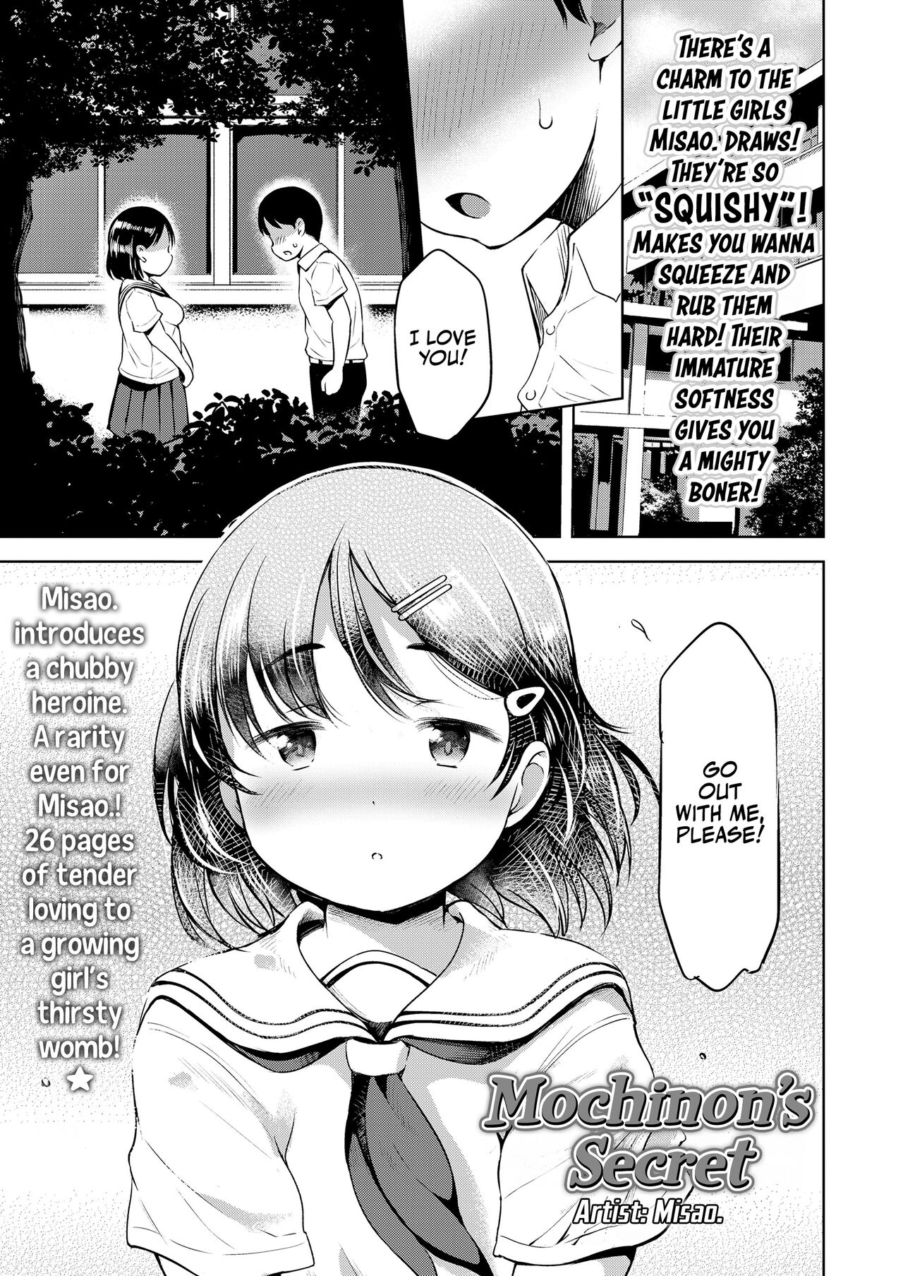 Mochinon no Himitsu | Mochinon's Secret page 1 full