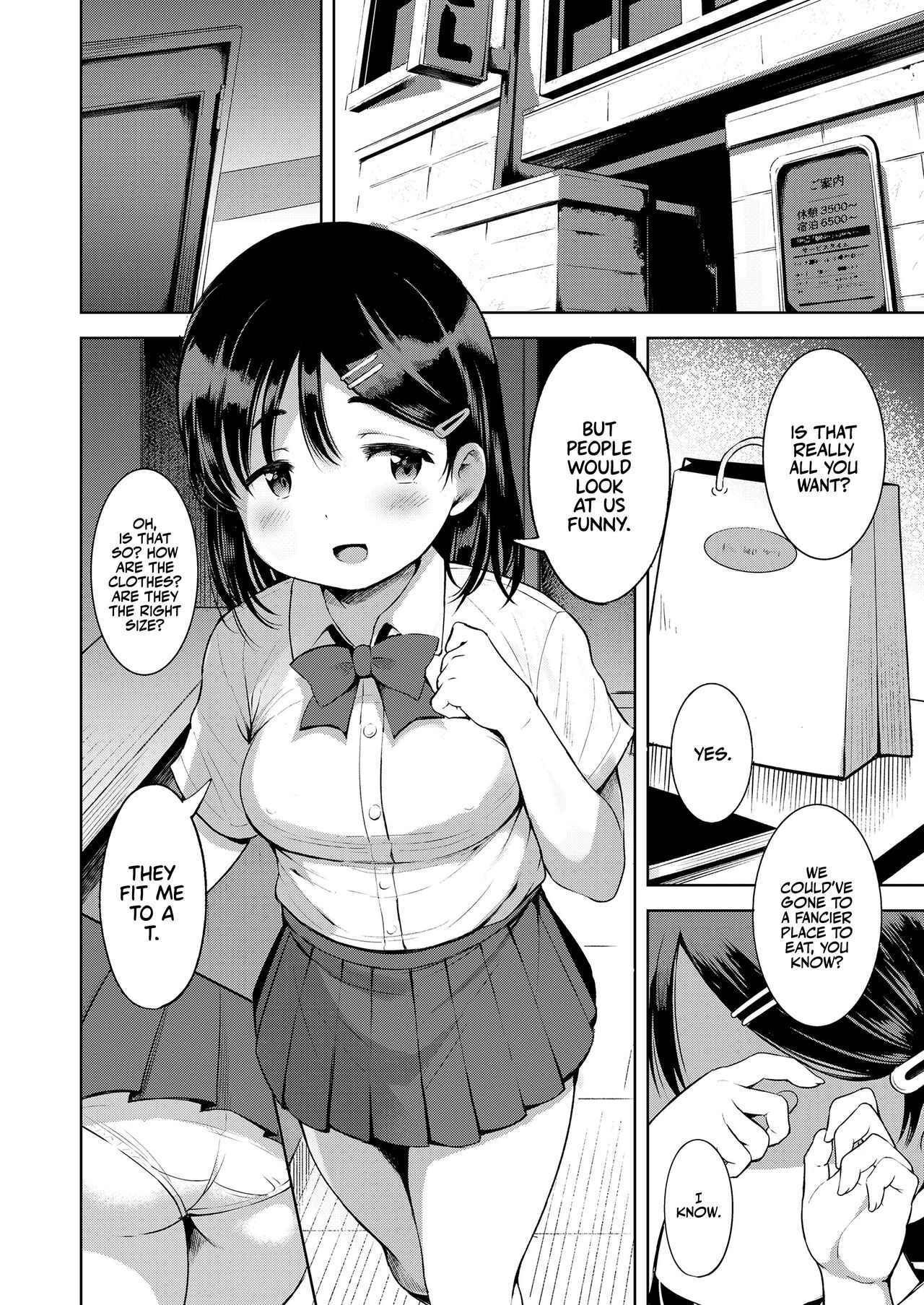 Mochinon no Himitsu | Mochinon's Secret page 4 full
