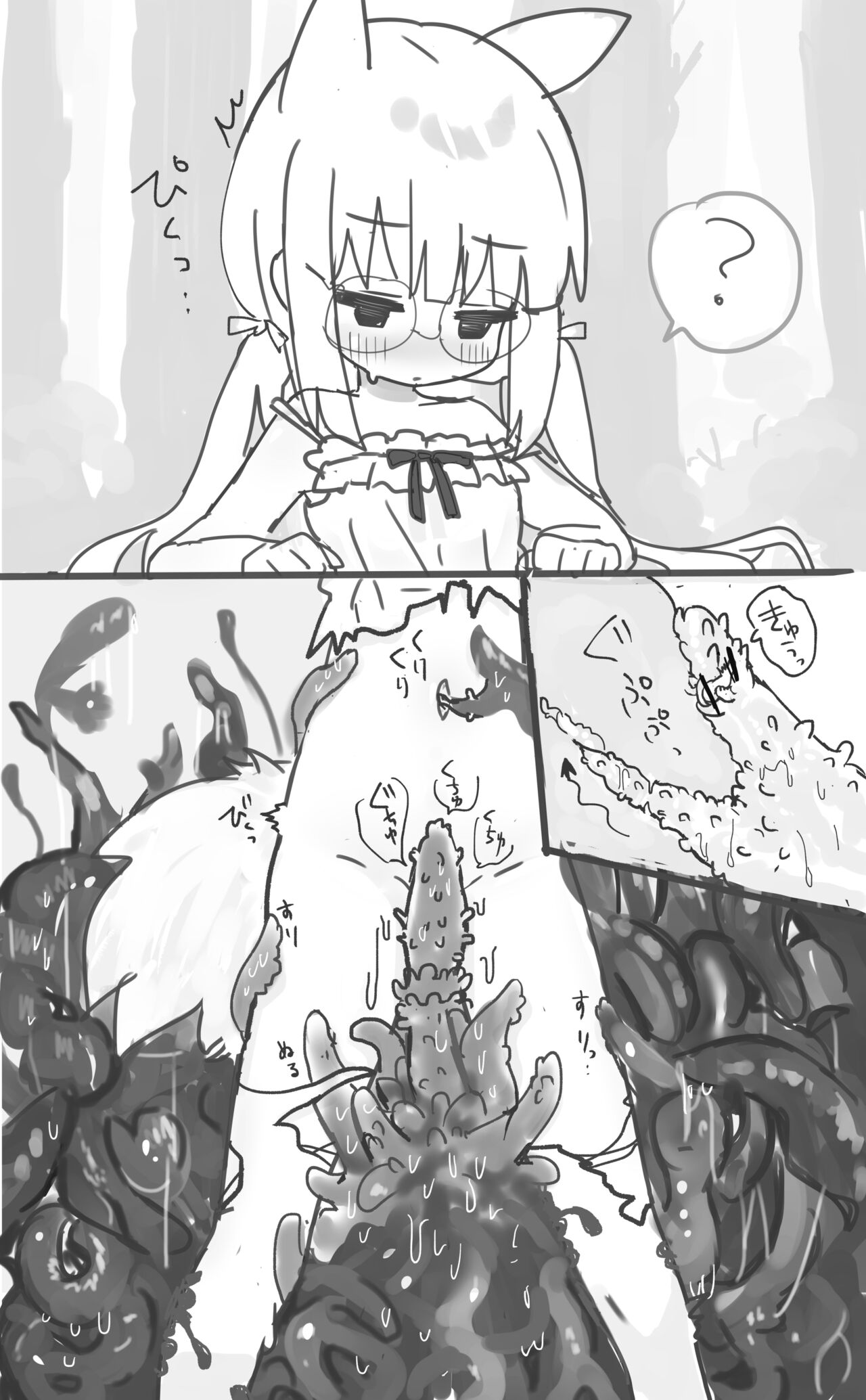 Shokushu ni Haramasarechau Kemokko page 4 full