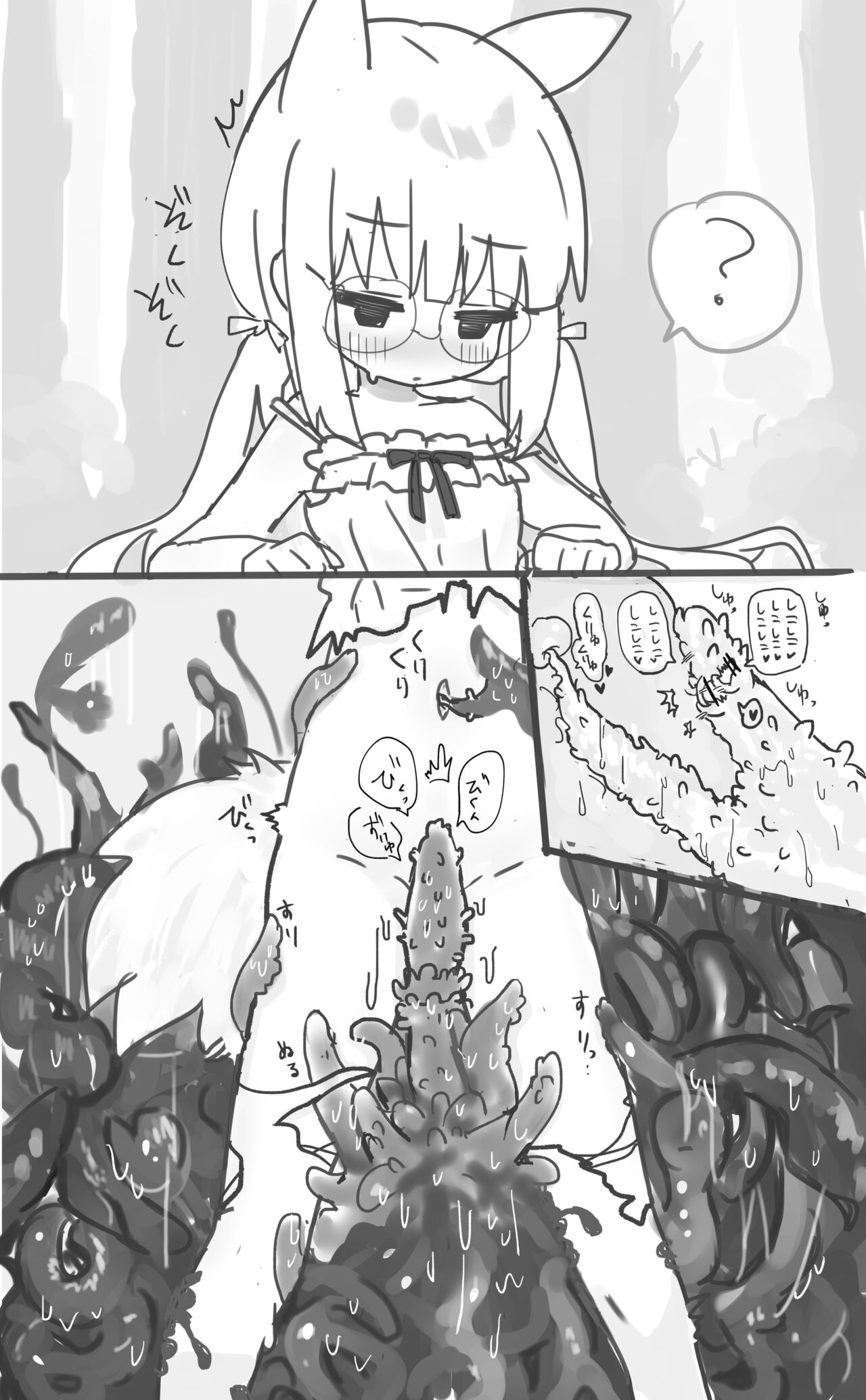 Shokushu ni Haramasarechau Kemokko page 5 full
