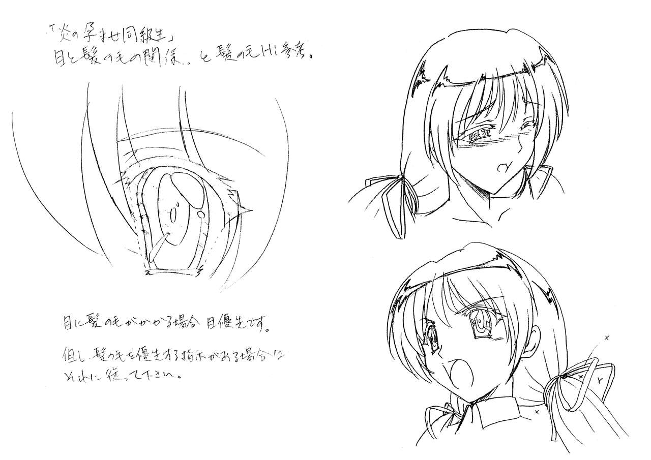 Honoo no Haramase Doukyuusei Settei page 2 full