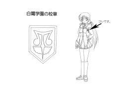 Honoo no Haramase Doukyuusei Settei