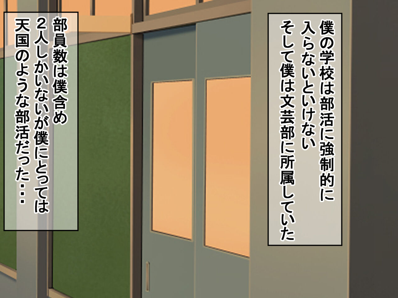 Suki datta Jimi Megane Joshi ga Yankee Gonomi no Onna ni Kaerarete iku Hanashi page 5 full