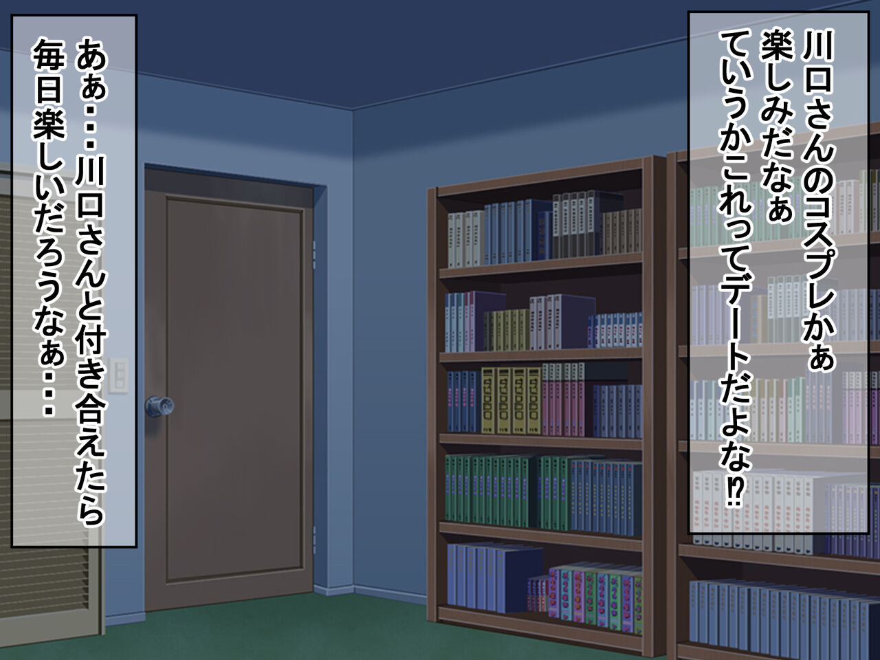Suki datta Jimi Megane Joshi ga Yankee Gonomi no Onna ni Kaerarete iku Hanashi page 8 full