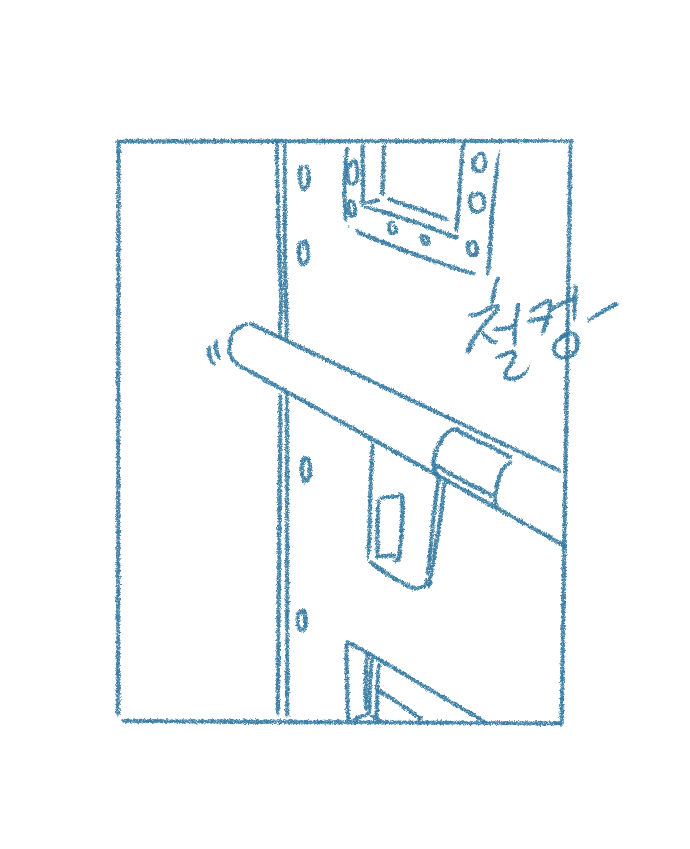 Paeleodi Yahansseol-eul Jegongbadneun Manhwaleul Bogo Geulin Manhwa page 1 full