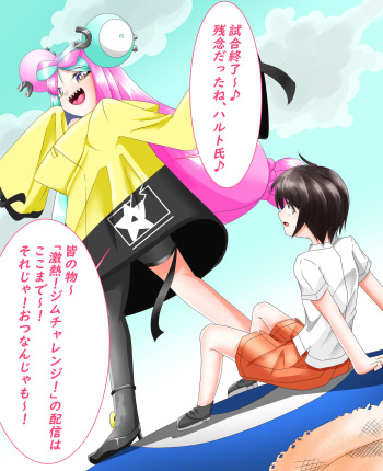 Nanjamo no Takara Sagashi cover