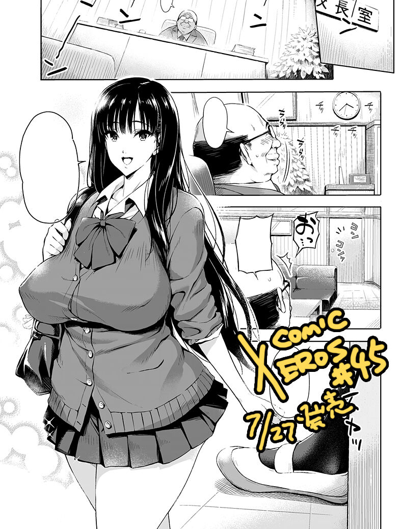 もちくううさぎ page 8 full