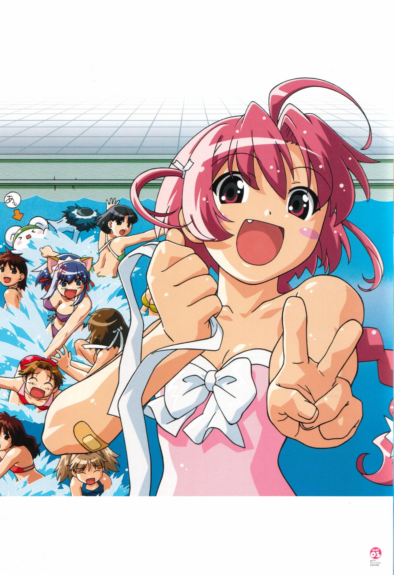 DPG Komugi Visual Collection page 10 full