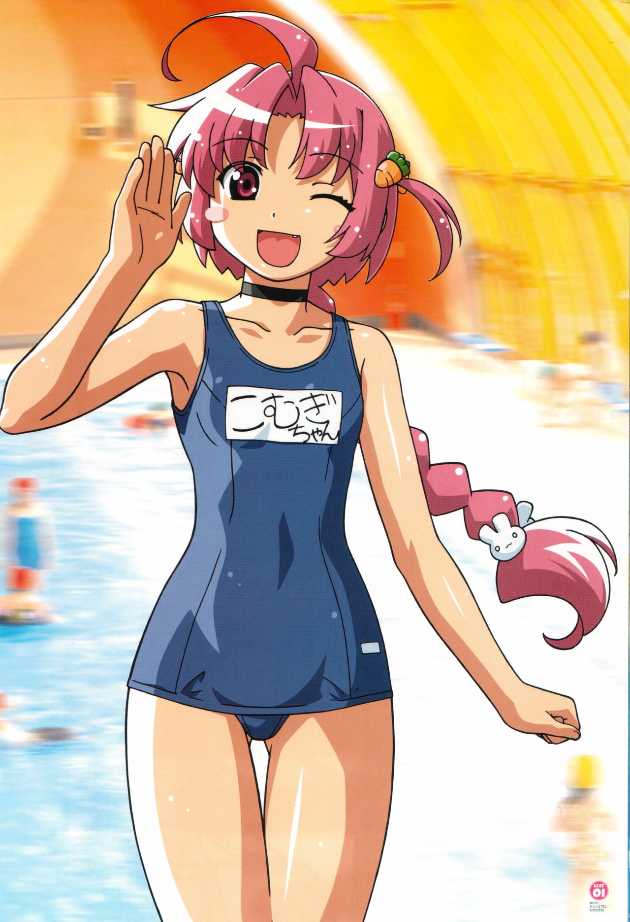 DPG Komugi Visual Collection page 6 full