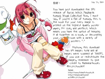 DPG Komugi Visual Collection cover
