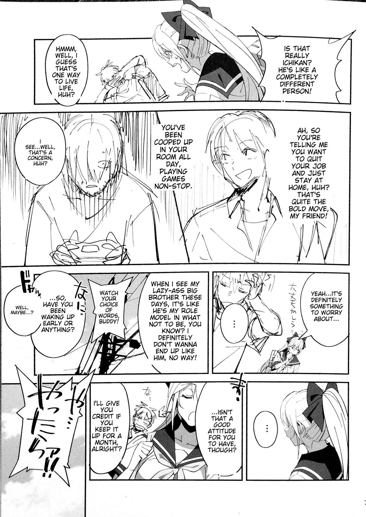 Sewayaki na Osananajimi ga Dame Neet Aniki ni NTRreta Hanashi page 6 full