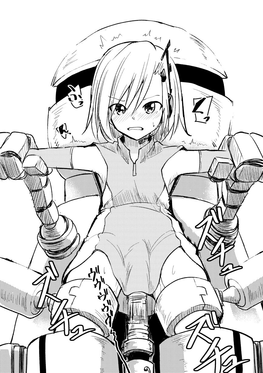 Machine ni Taeru Ko Rakugaki page 1 full