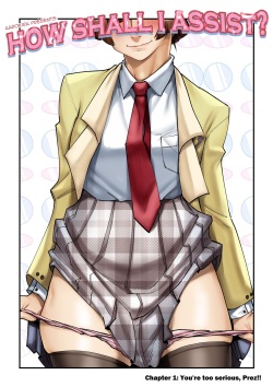 Reward august 2023