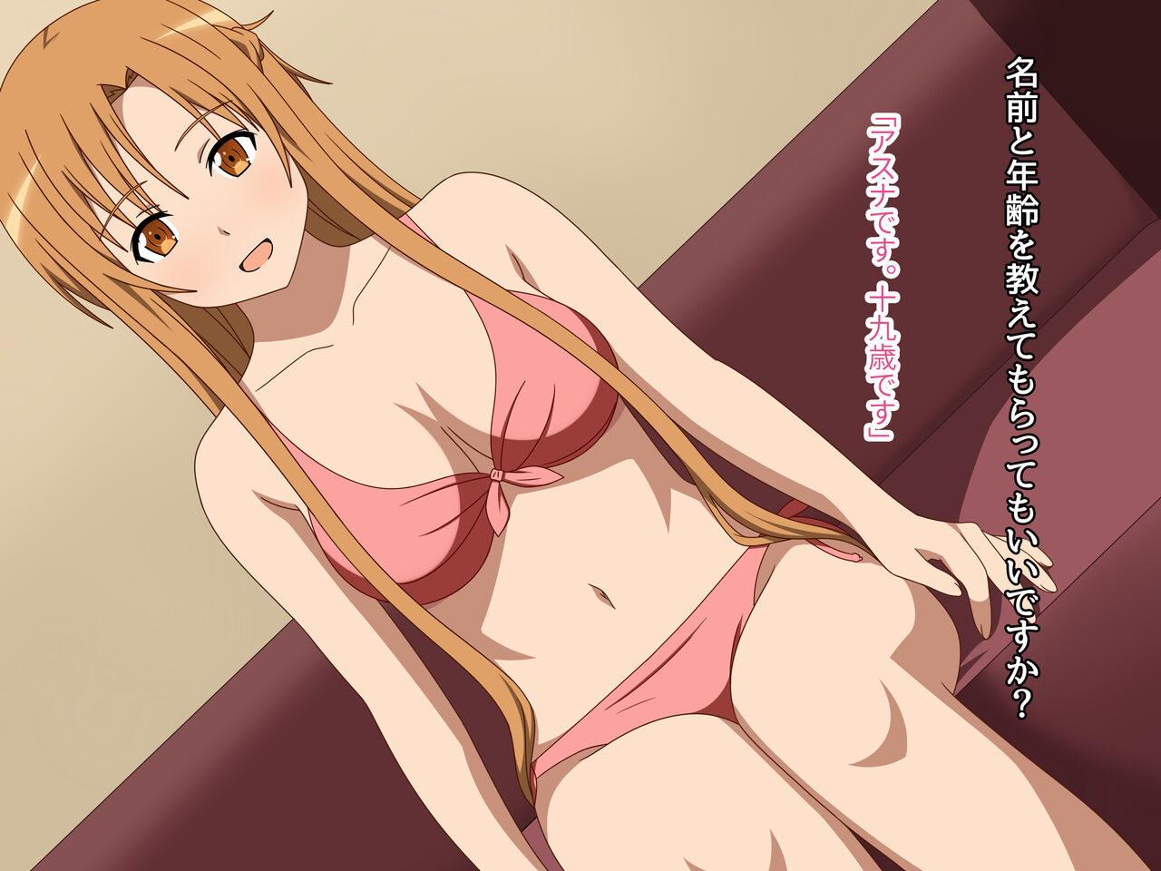 Hakoiri Ojou-sama Asuna AV DEBUT page 3 full